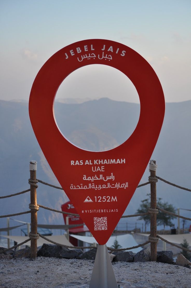 Ras Al-Khaimah